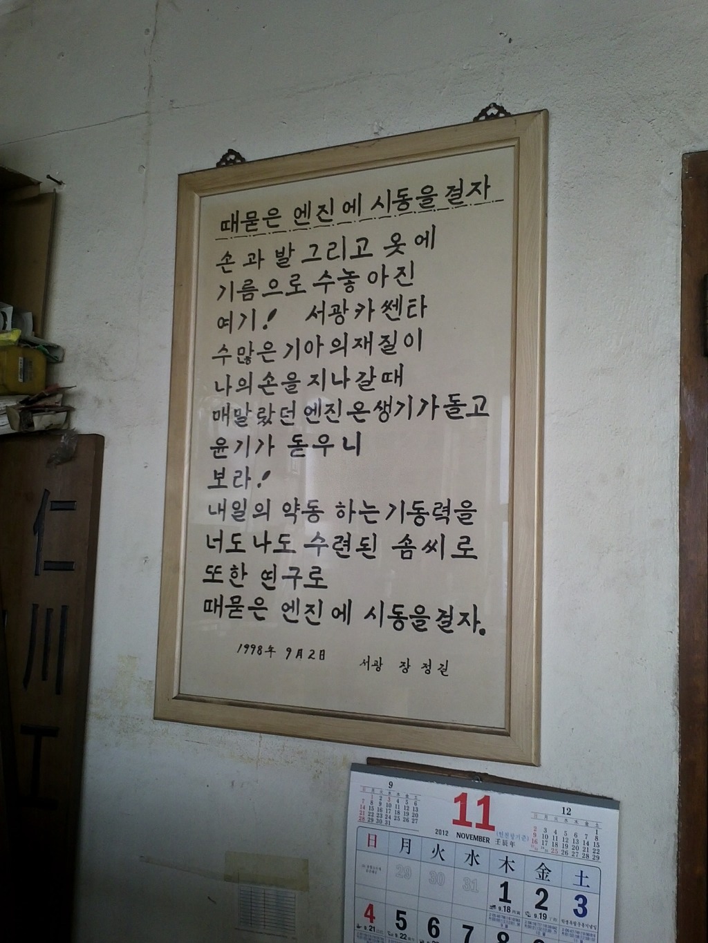 서광카센타 이미지