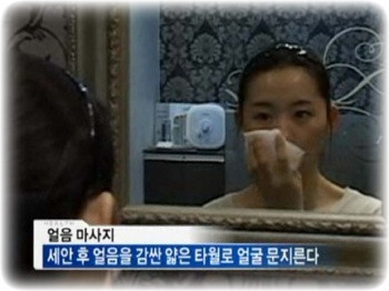 더고운 피부관리 이미지