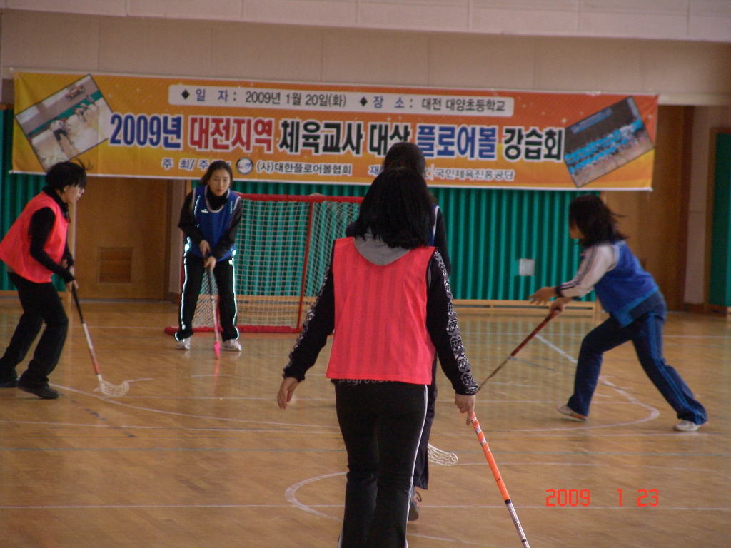 대전신계초등학교 이미지