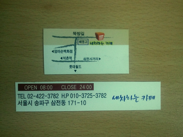 세차&카페 이미지