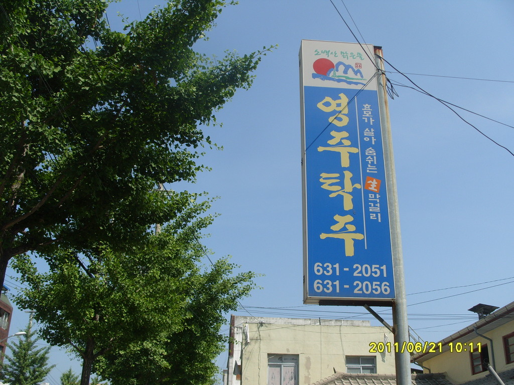 가흥여행사 이미지
