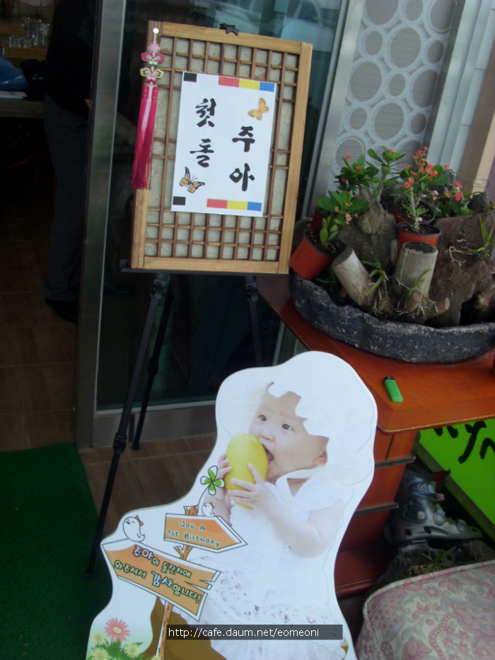 오도가든 이미지