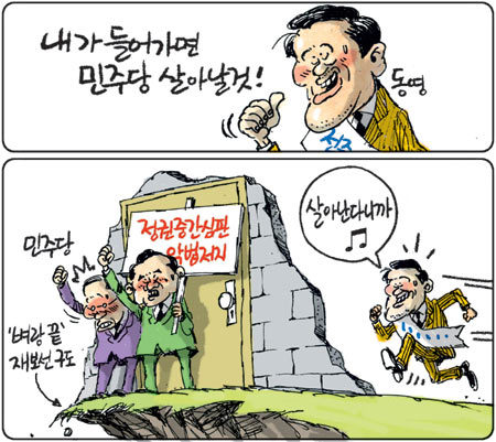 이*문 이미지