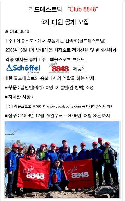 팀필드 이미지