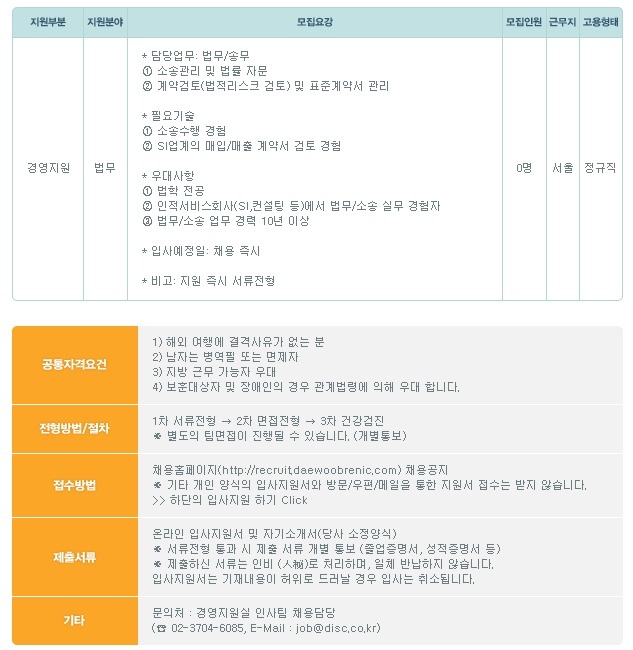 대우통신시스템 이미지