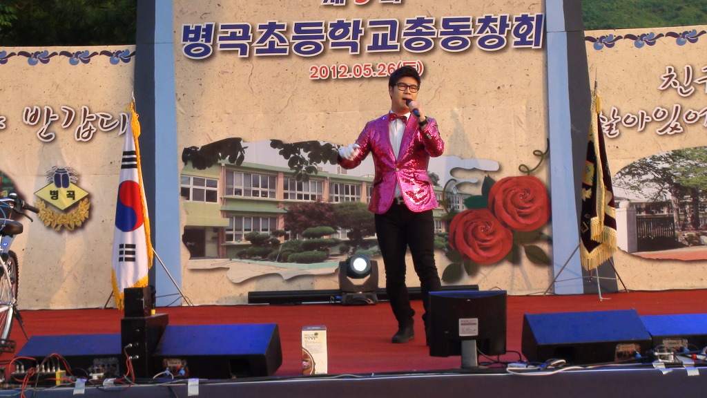 병곡초등학교 이미지