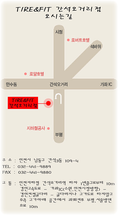 오거리할인매장 이미지