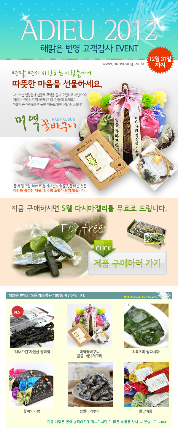 해맑은번영 이미지