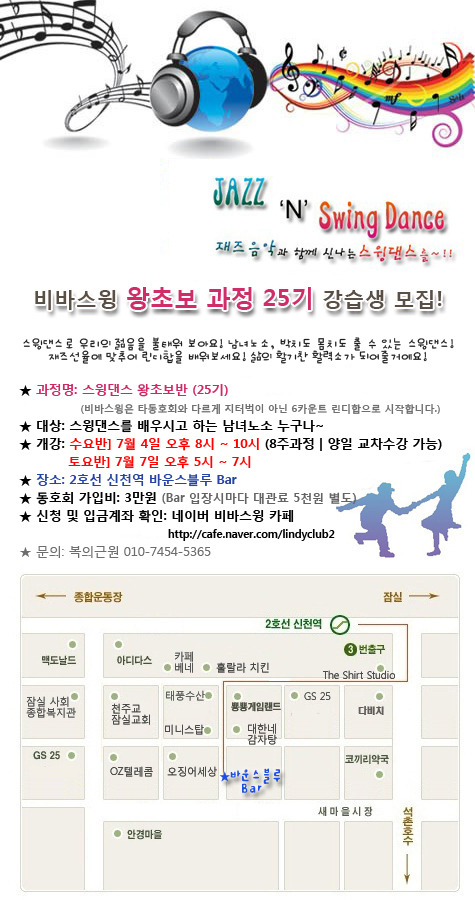 블루댄스 이미지