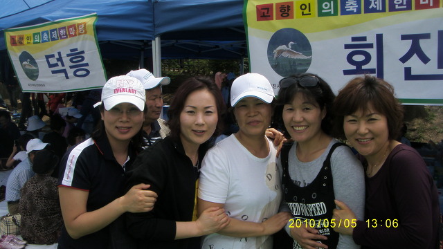 기쁜날의축제 이미지
