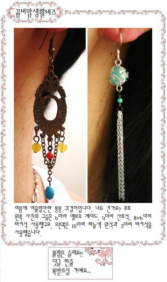 롱롱 이미지