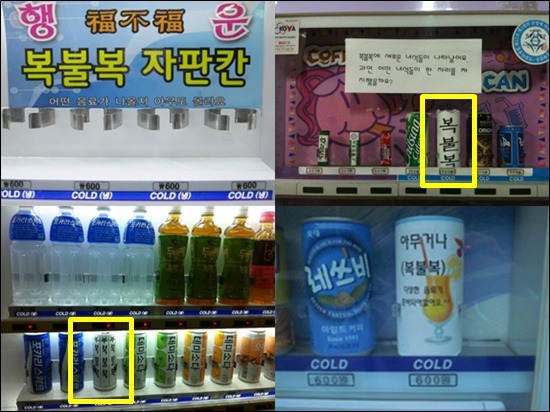 자판기 이미지