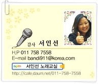 대한여가운동협회 이미지