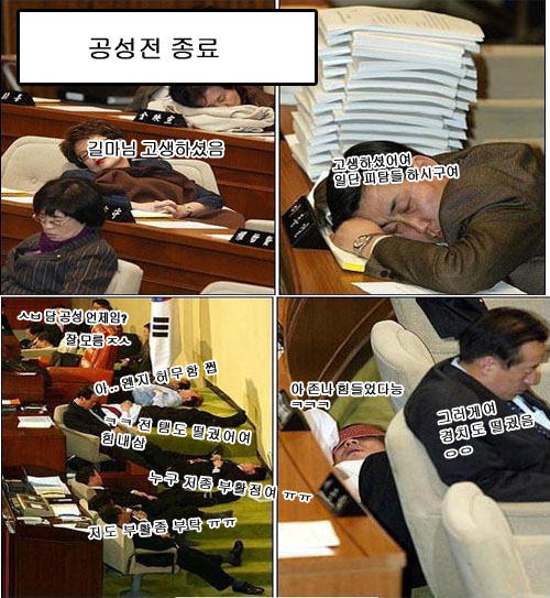 키킥 이미지