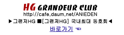 나원1급자동차정비 이미지