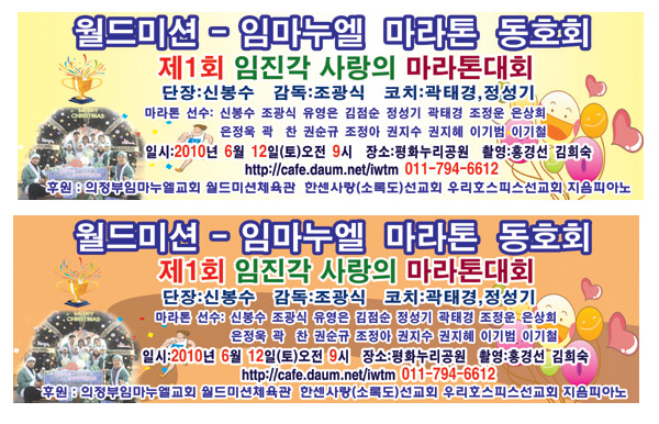 임마누엘기독 이미지