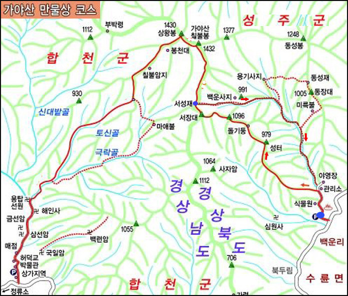 즐거운 만물상 이미지