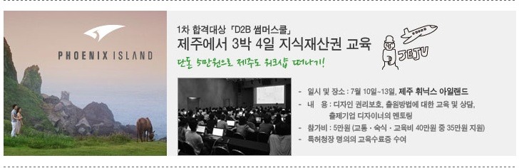 디자인 제주도 이미지
