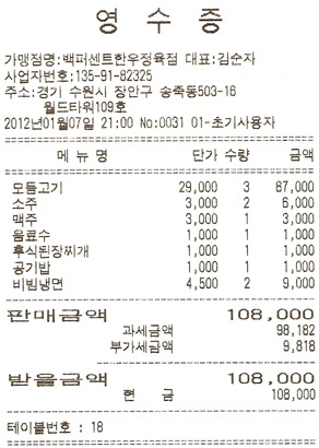백퍼센트한우정육점 이미지
