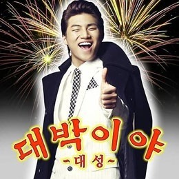 혹시 이미지