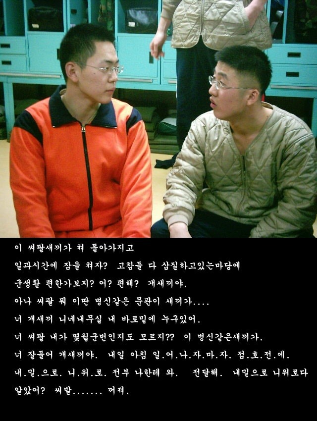 군대에서 남자가 가장 서러움을 느끼는순간 | 인스티즈