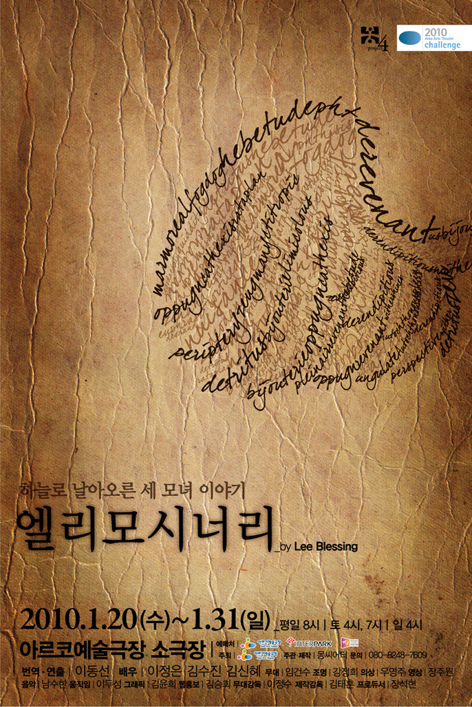 시너리 이미지