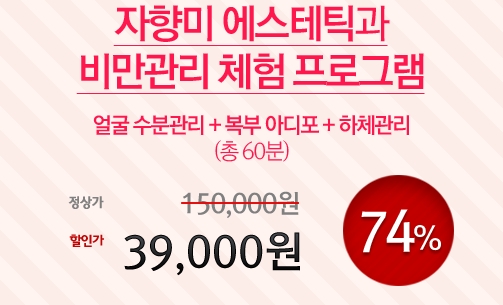 세림한의원 이미지