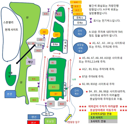 스톤밸리캠핑장 이미지