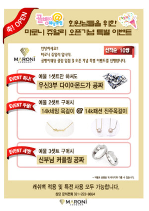 마로니 이미지