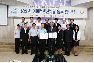 아모르컨벤션웨딩 5 이미지