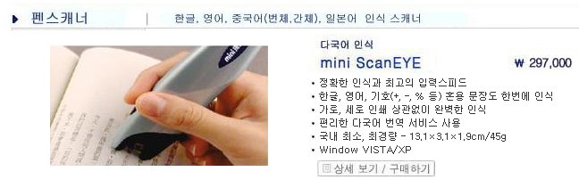 펜파워 이미지