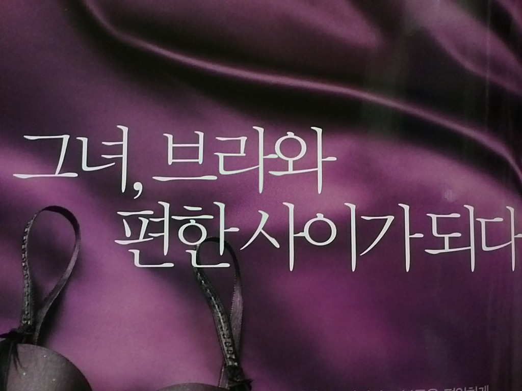 진주연 이미지
