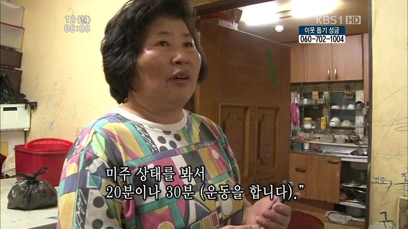 [인간극장] 우리 엄마는 할머니 1부 (감자 주의보 발령!!!) | 인스티즈