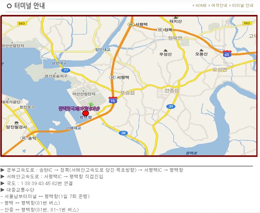 산동성 이미지