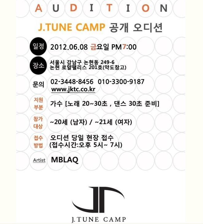 제이튠 이미지