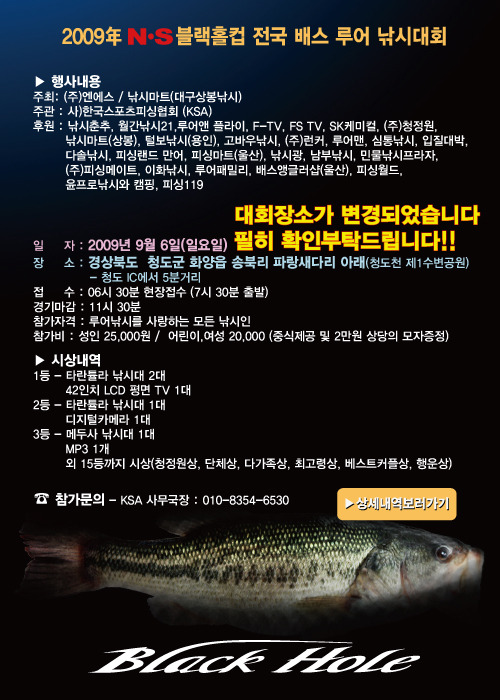 파랑새낚시 이미지