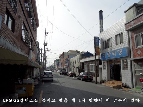 거창식당 이미지