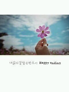 꽃님 이미지
