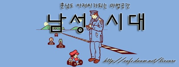 내집사랑 이미지