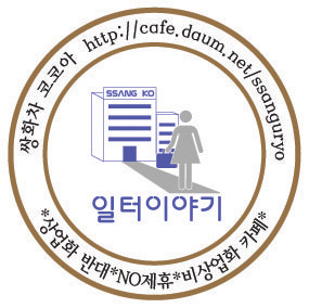 면접소 이미지