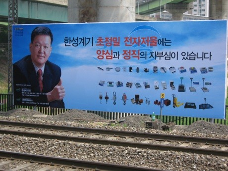 한성광고 이미지