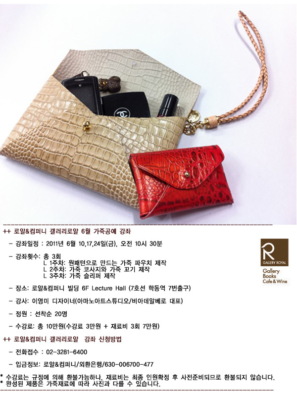 로얄아카데미 이미지