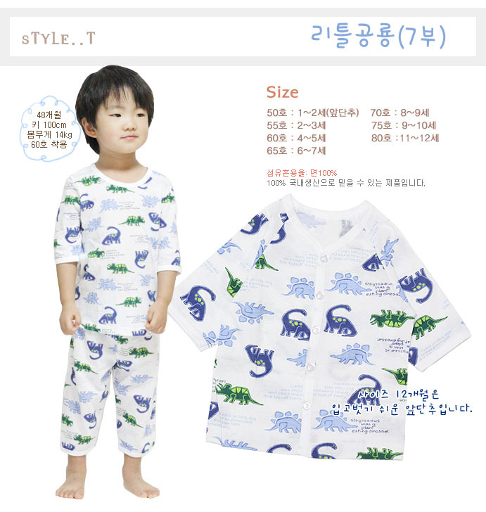 리틀미 이미지