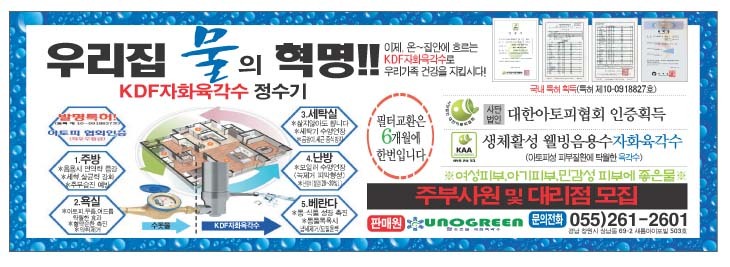 우노 이미지