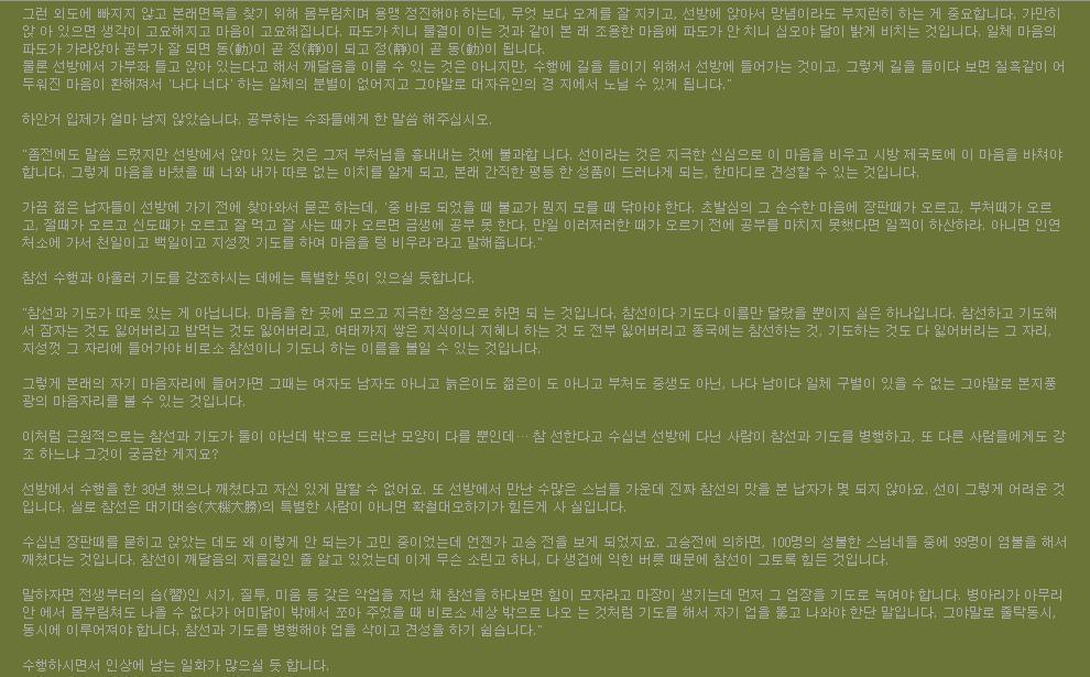 동림사 이미지