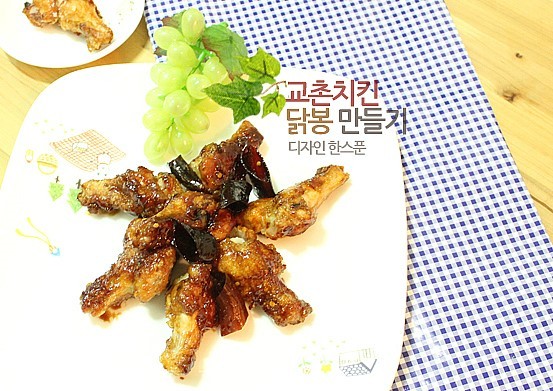 교촌치킨 이미지