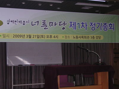 너른마당1 이미지