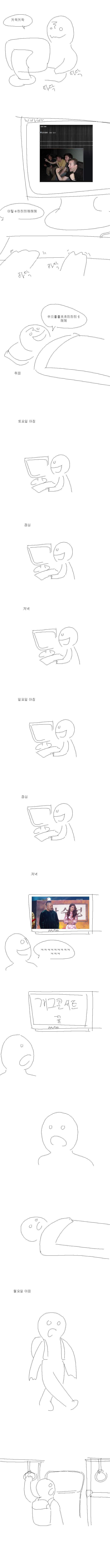 고딩들의 주말.jpg | 인스티즈