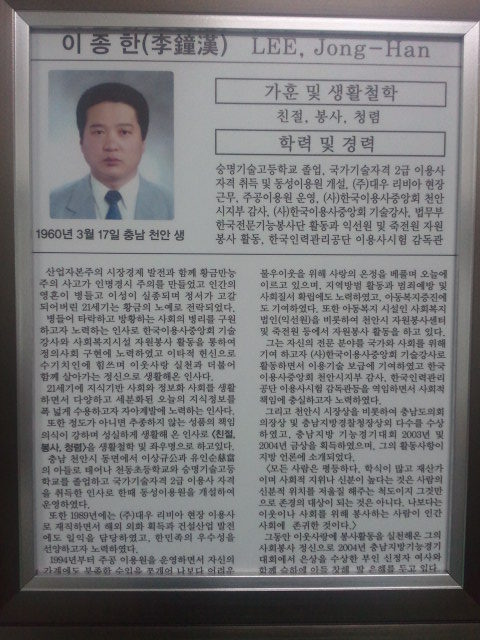 주공이용원 이미지