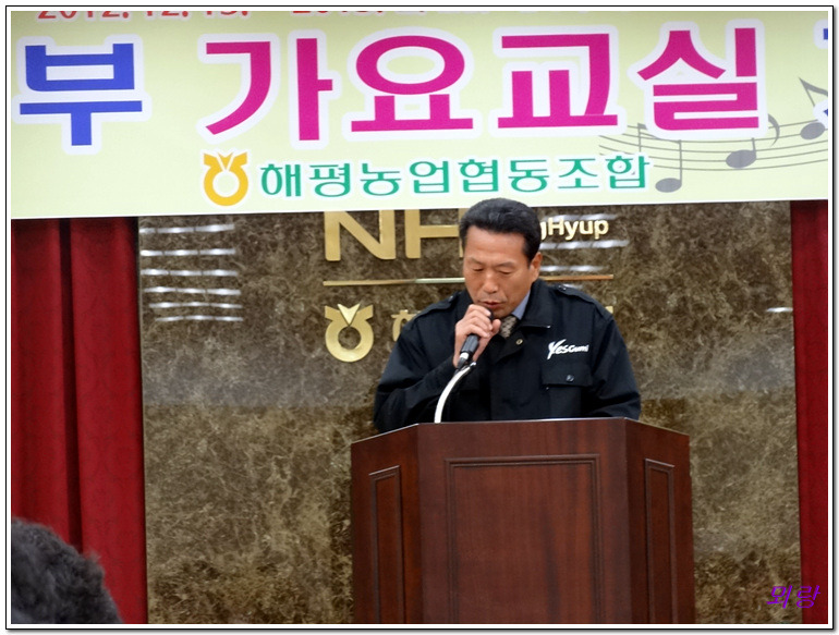 주부가요교실 이미지